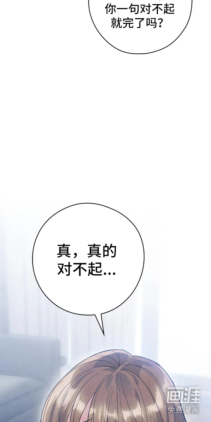 第5话20