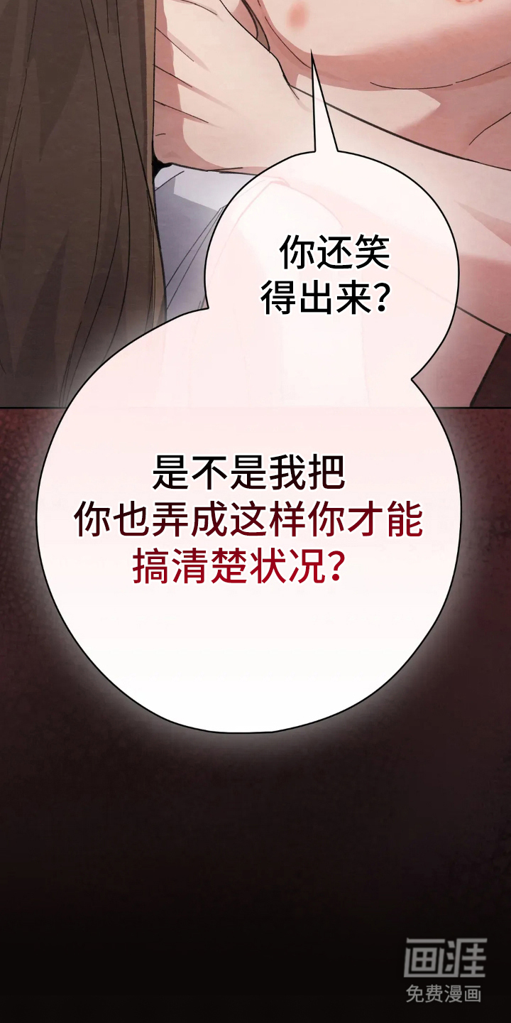 第5话23