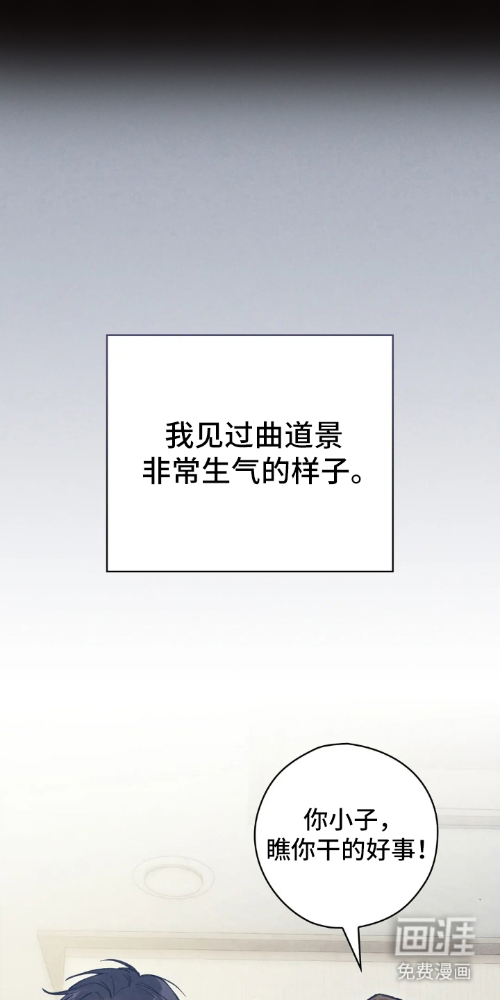 第5话24