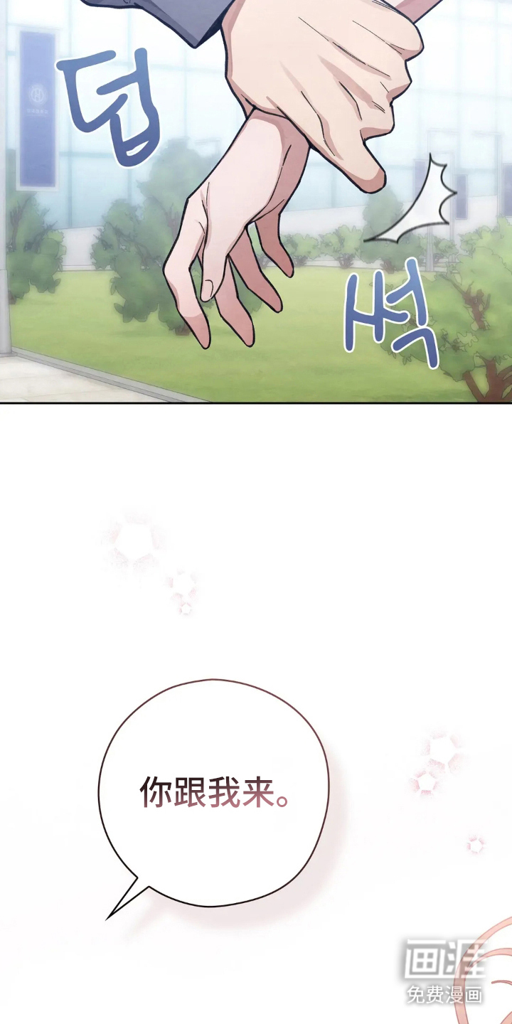 第5话3