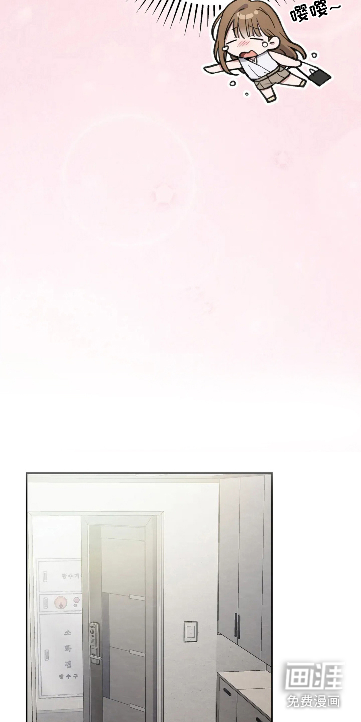 第5话5