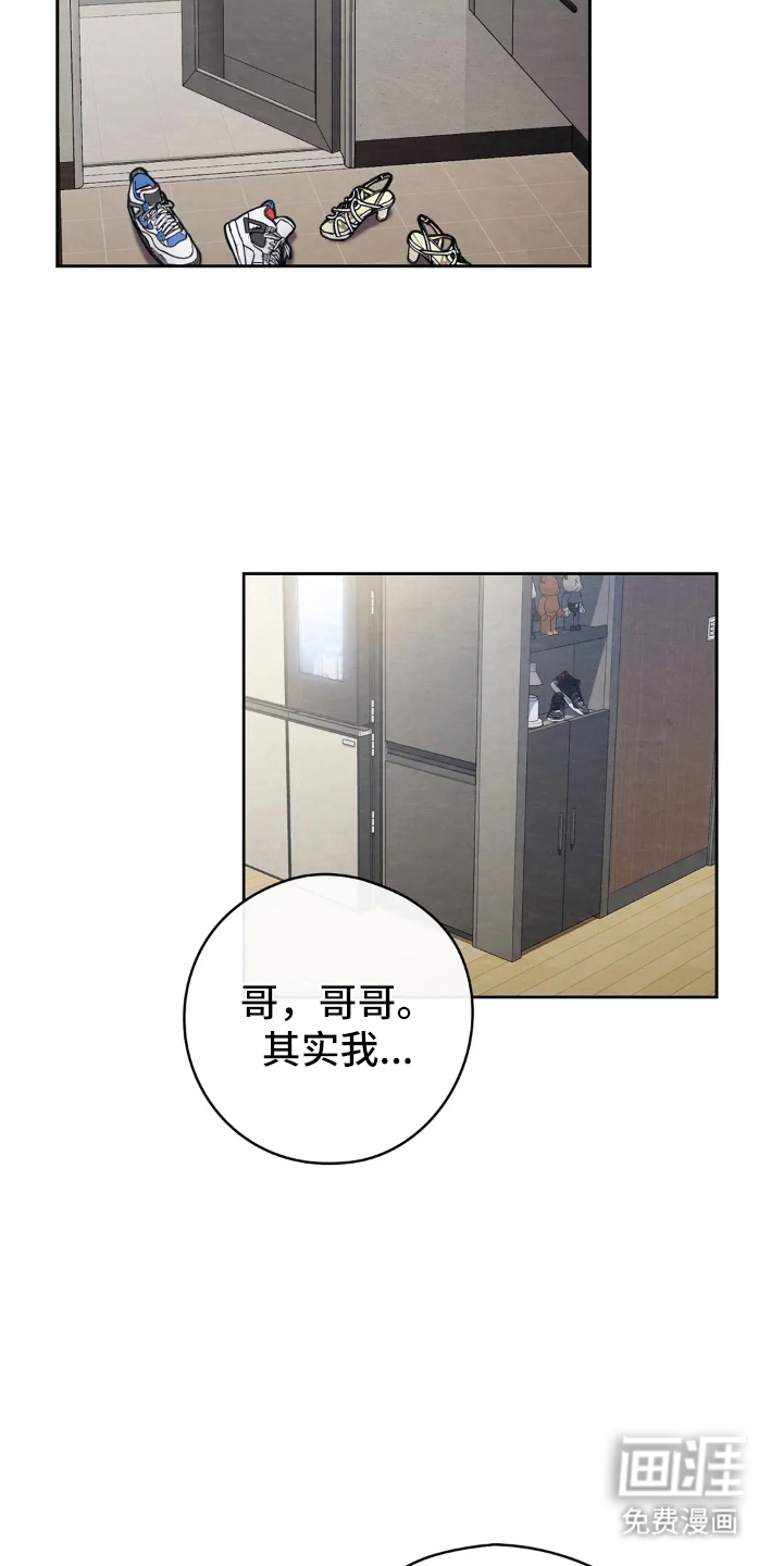 第5话6