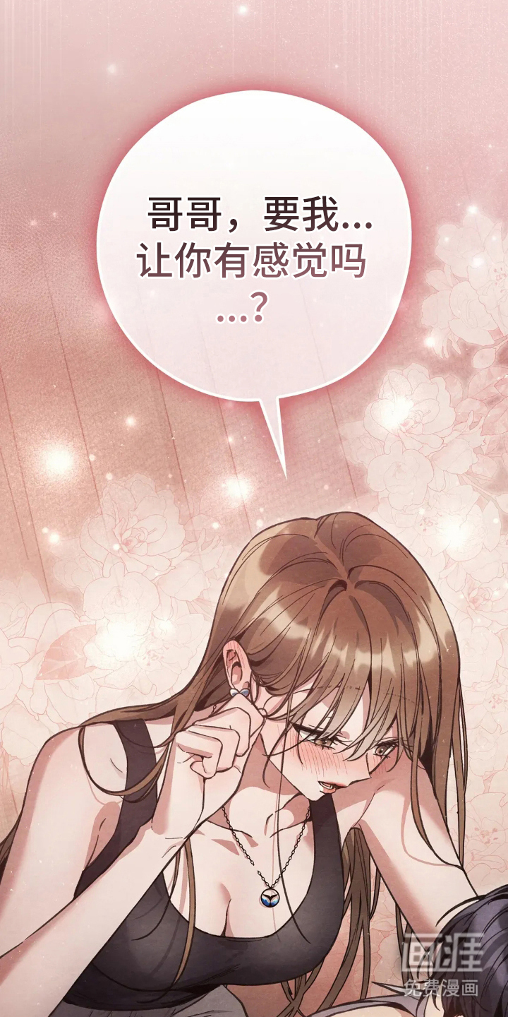 第4话11