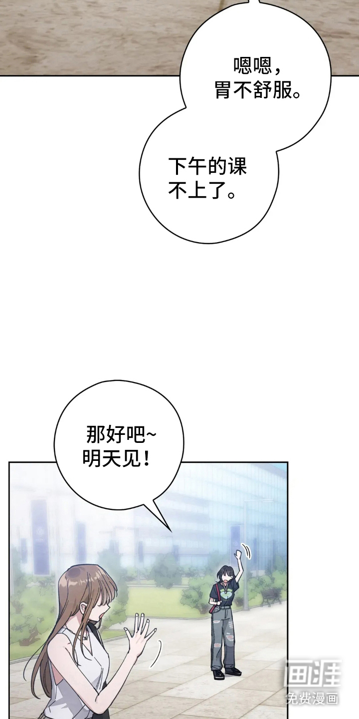 第4话16