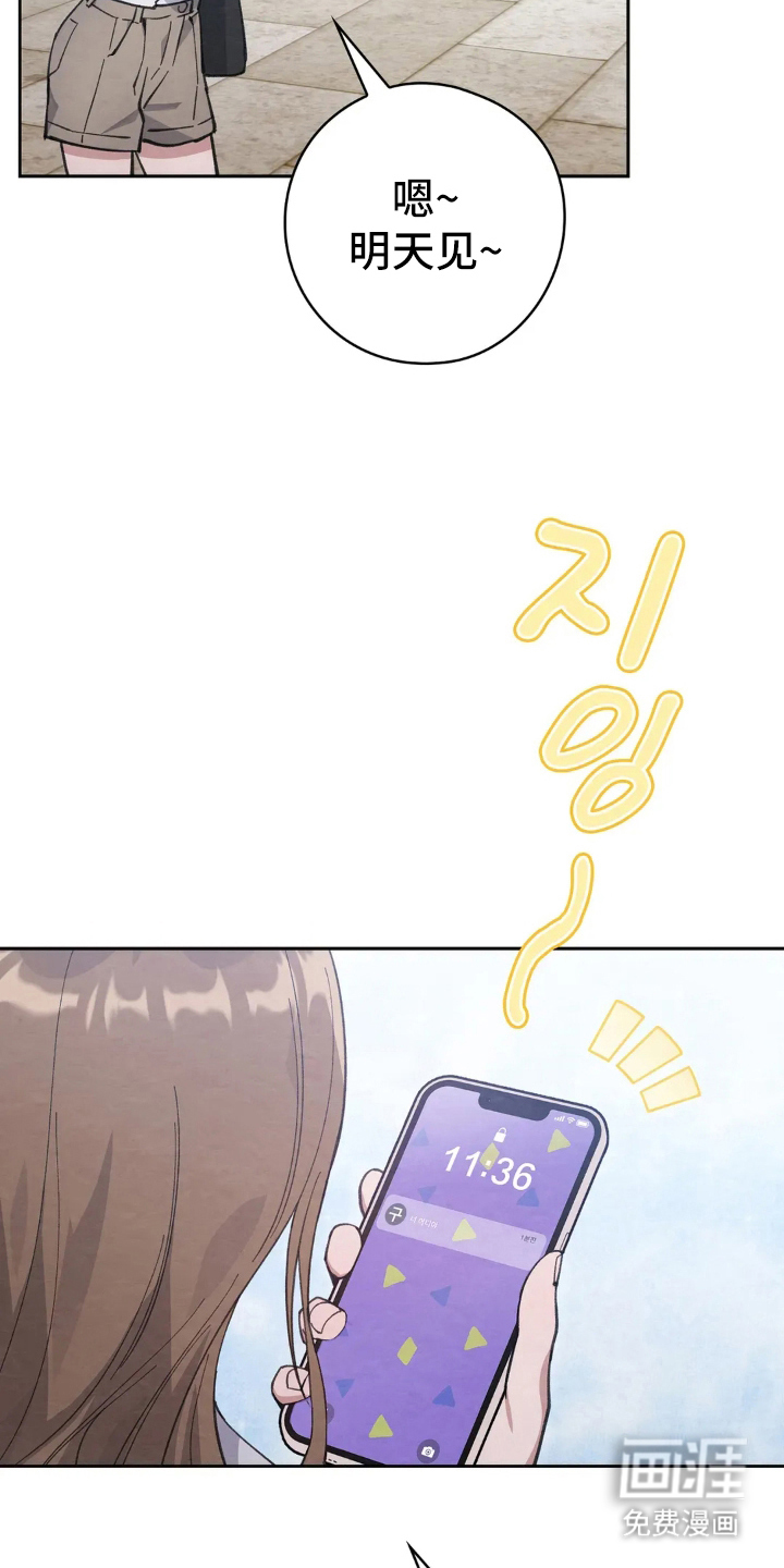 第4话17