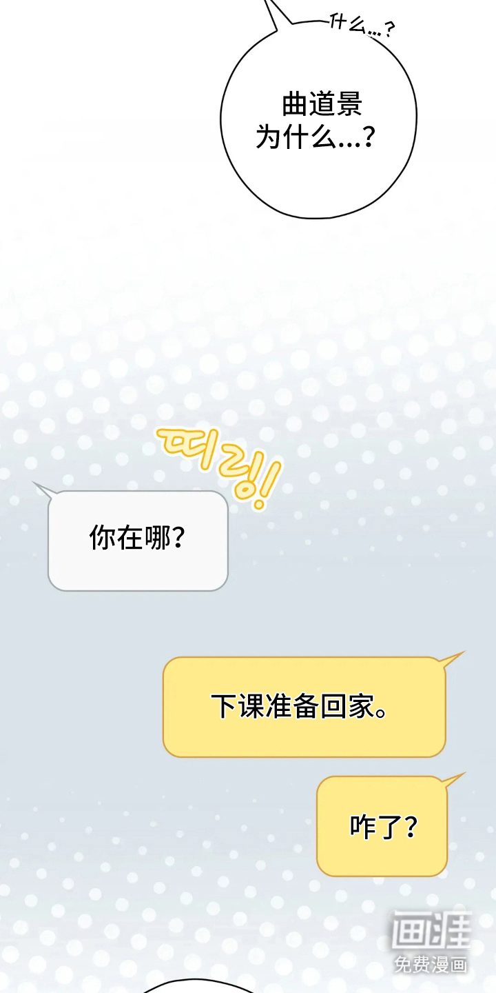 第4话18
