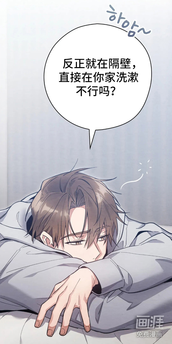 第4话2