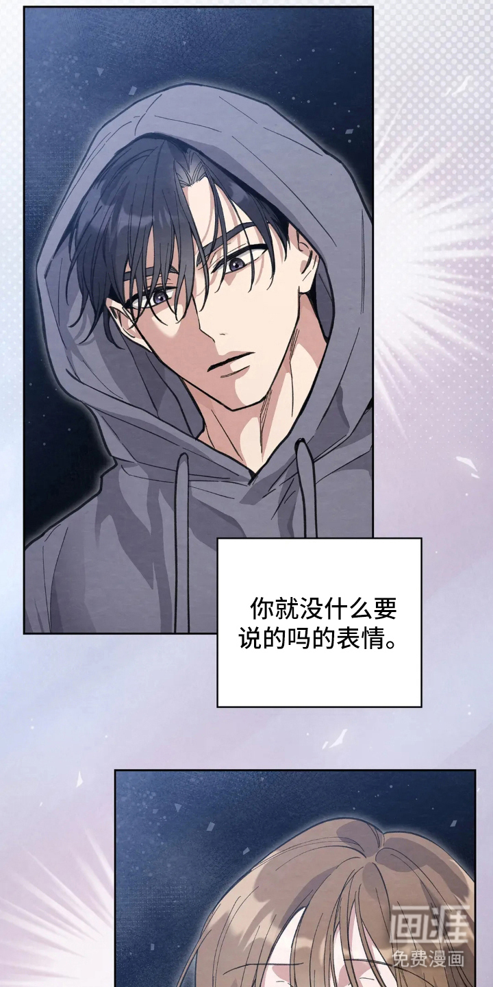 第4话23