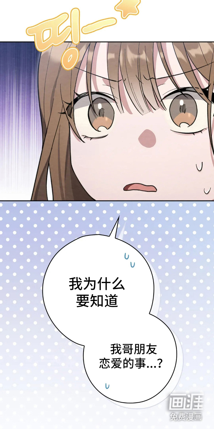 第4话28