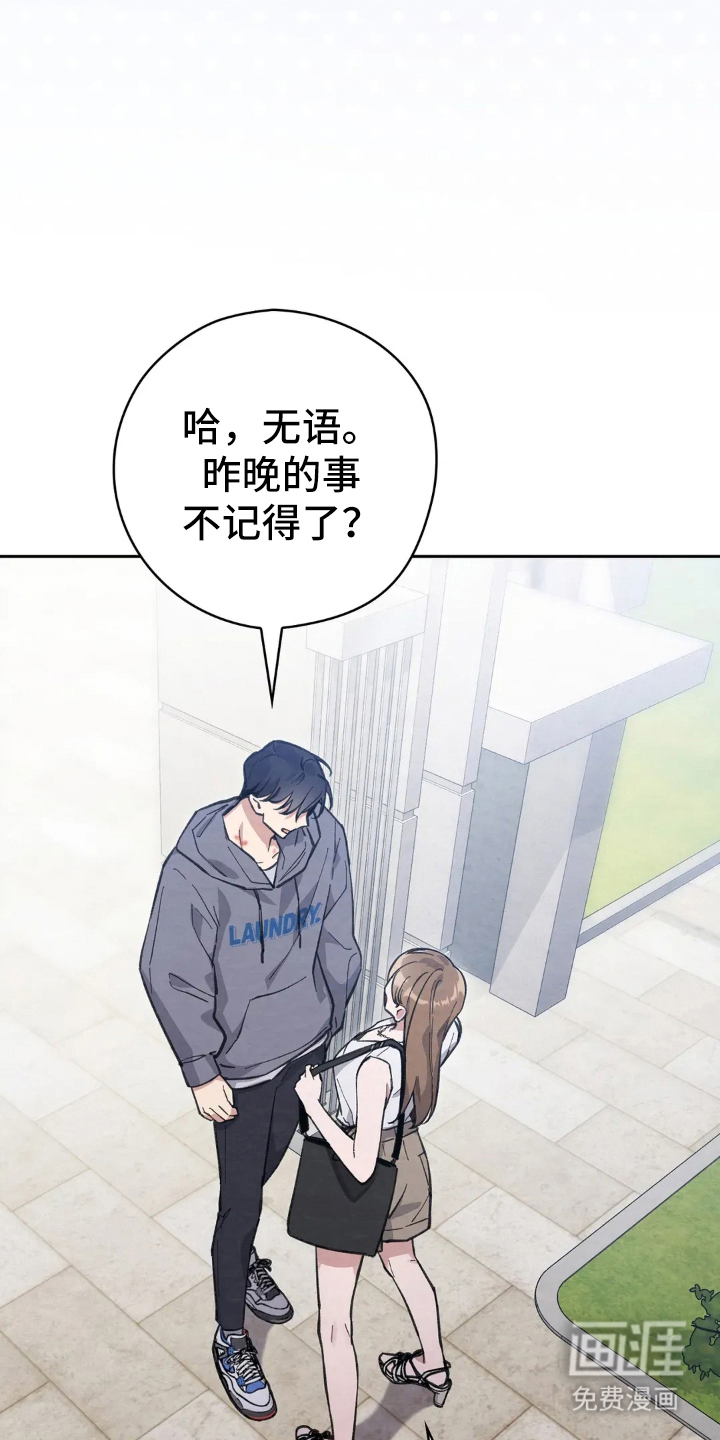 第4话29