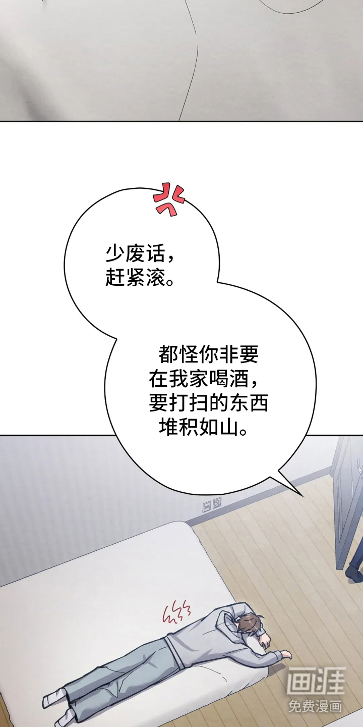 第4话3
