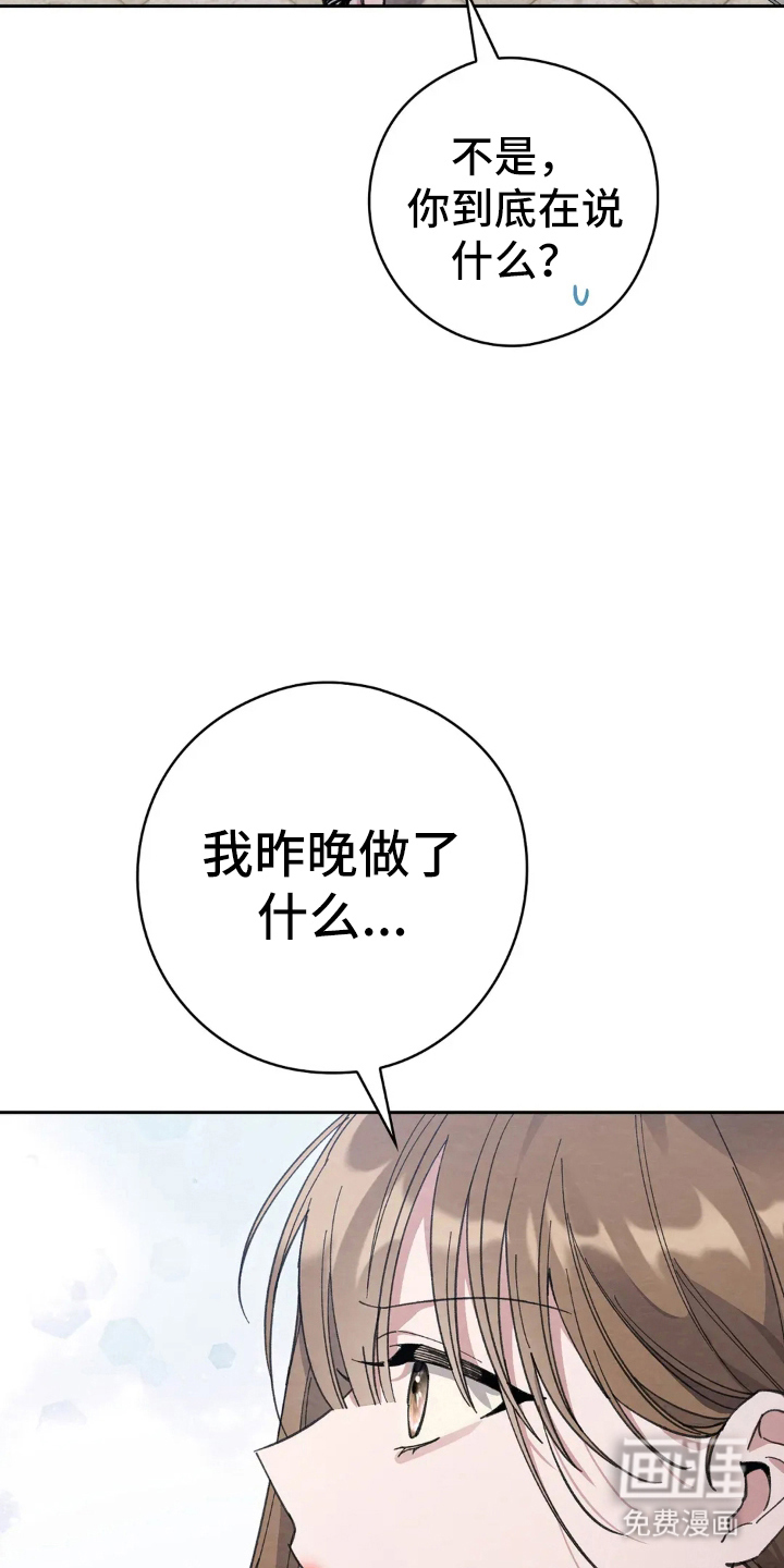 第4话30