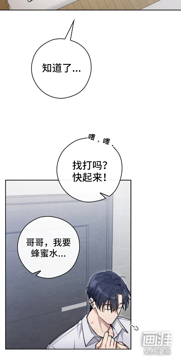 第4话4