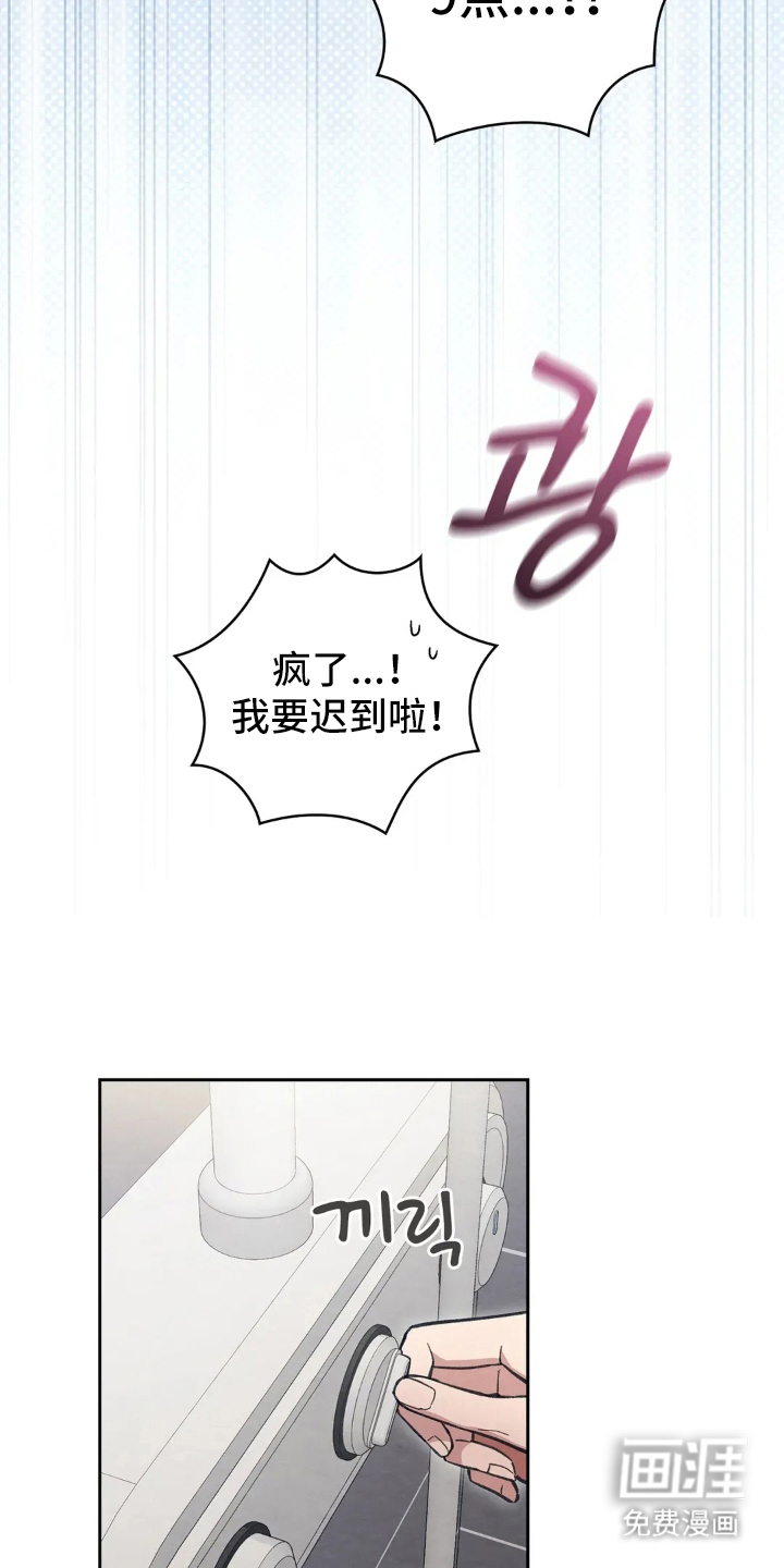 第4话6