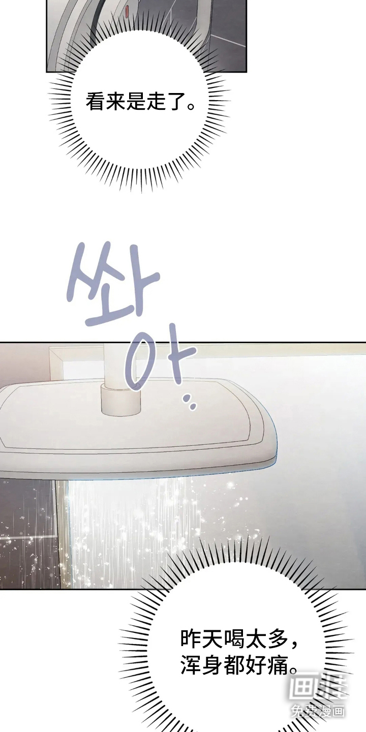 第4话7