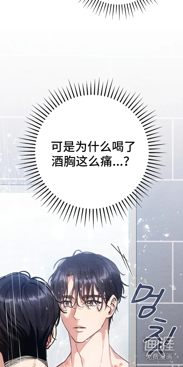 第4话8