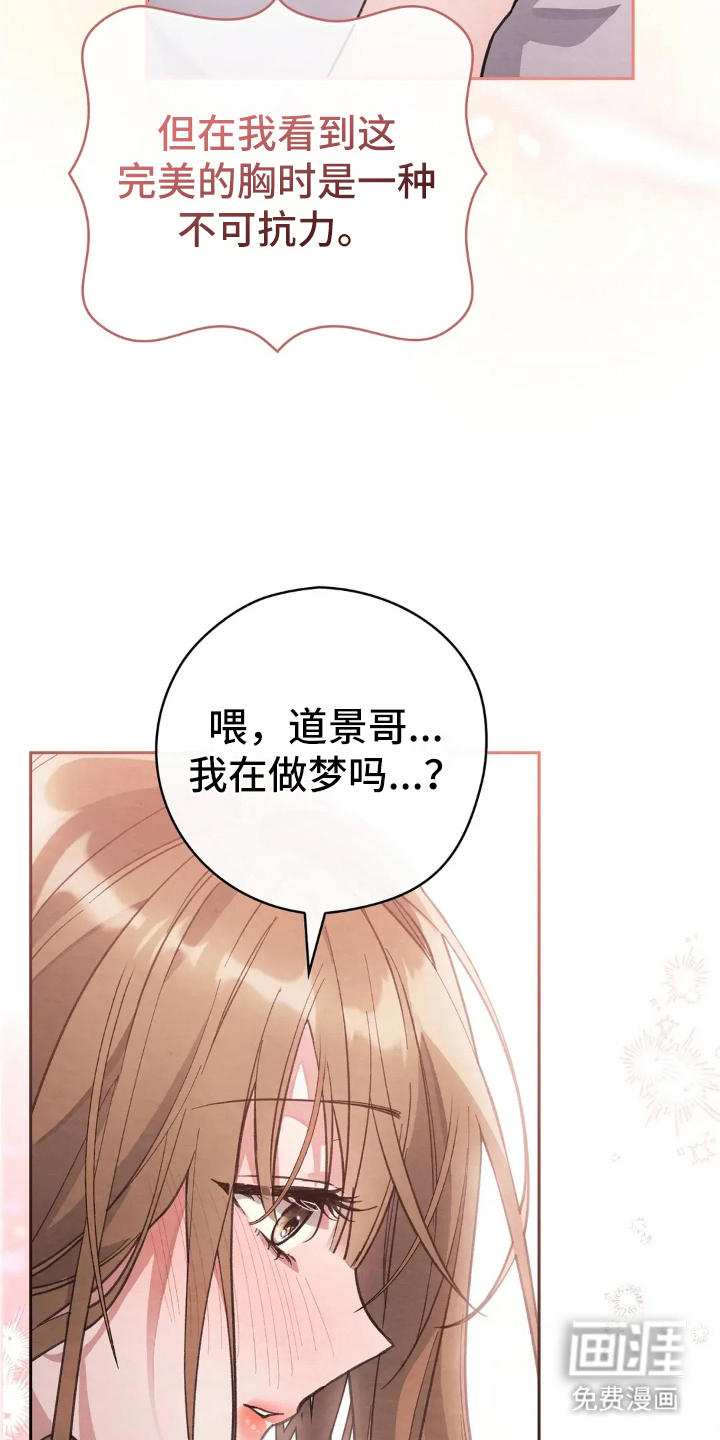 第3话14