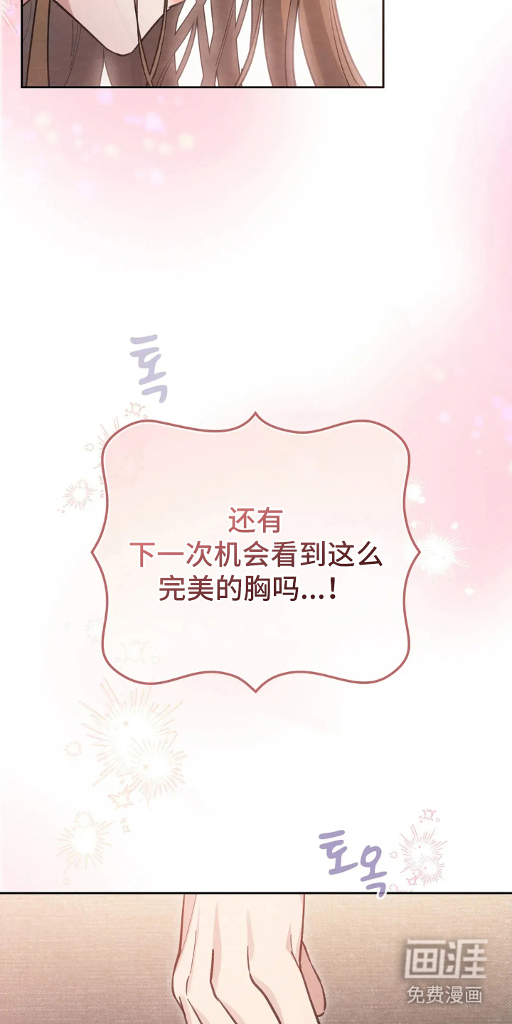 第3话15