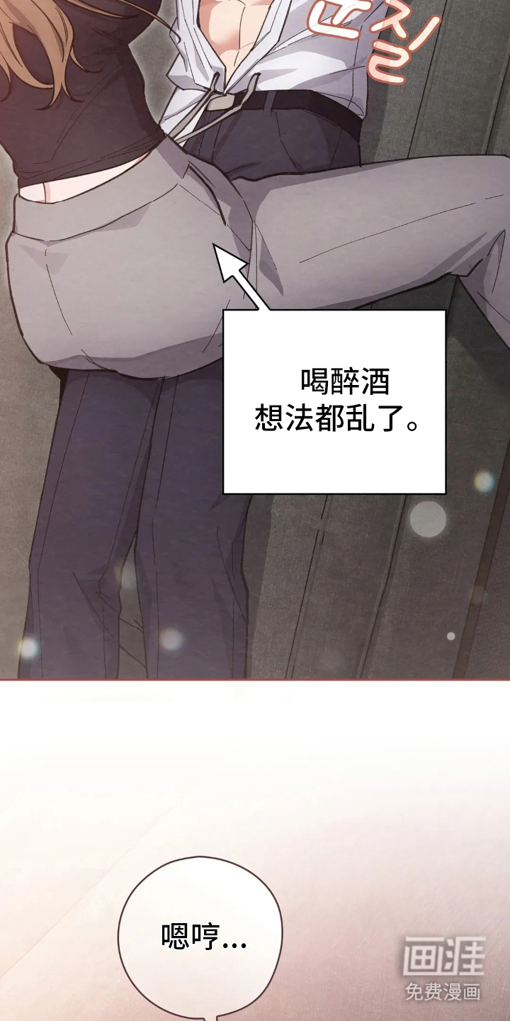 第3话19
