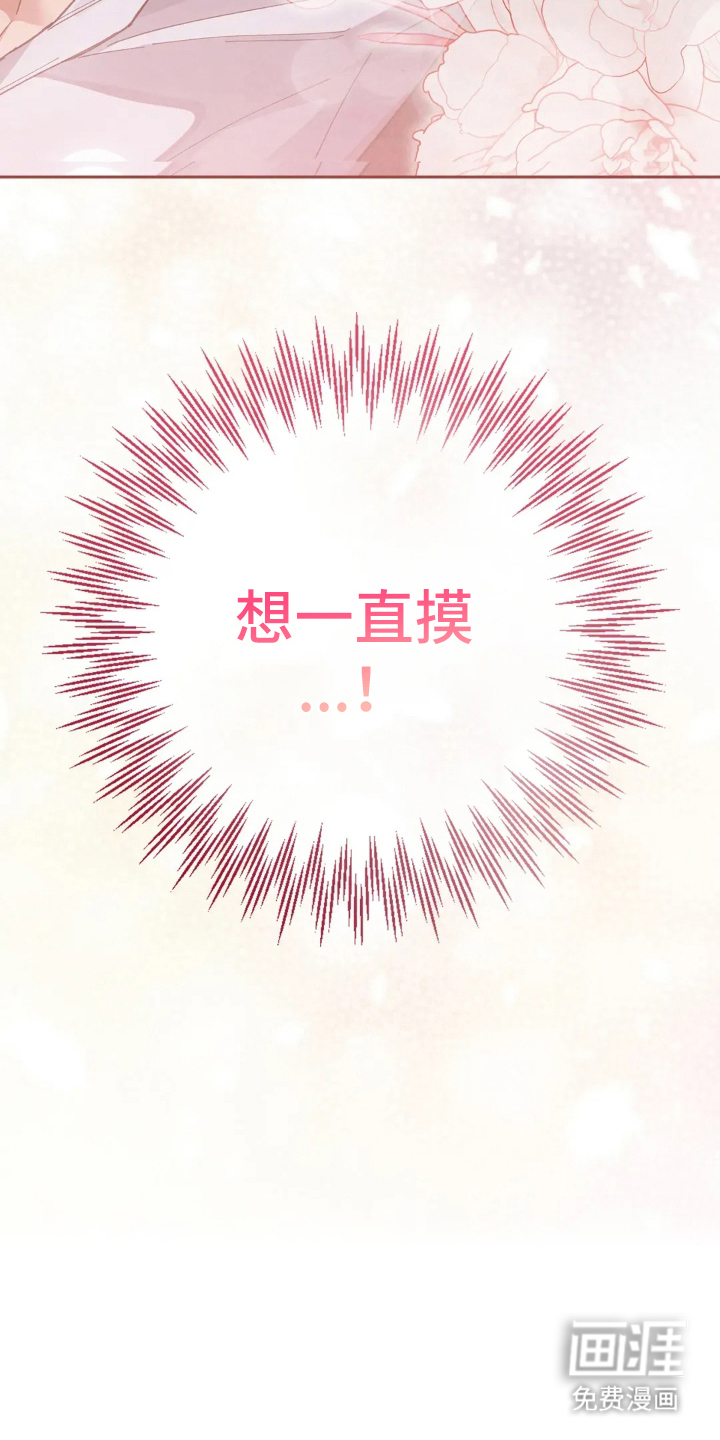 第3话21