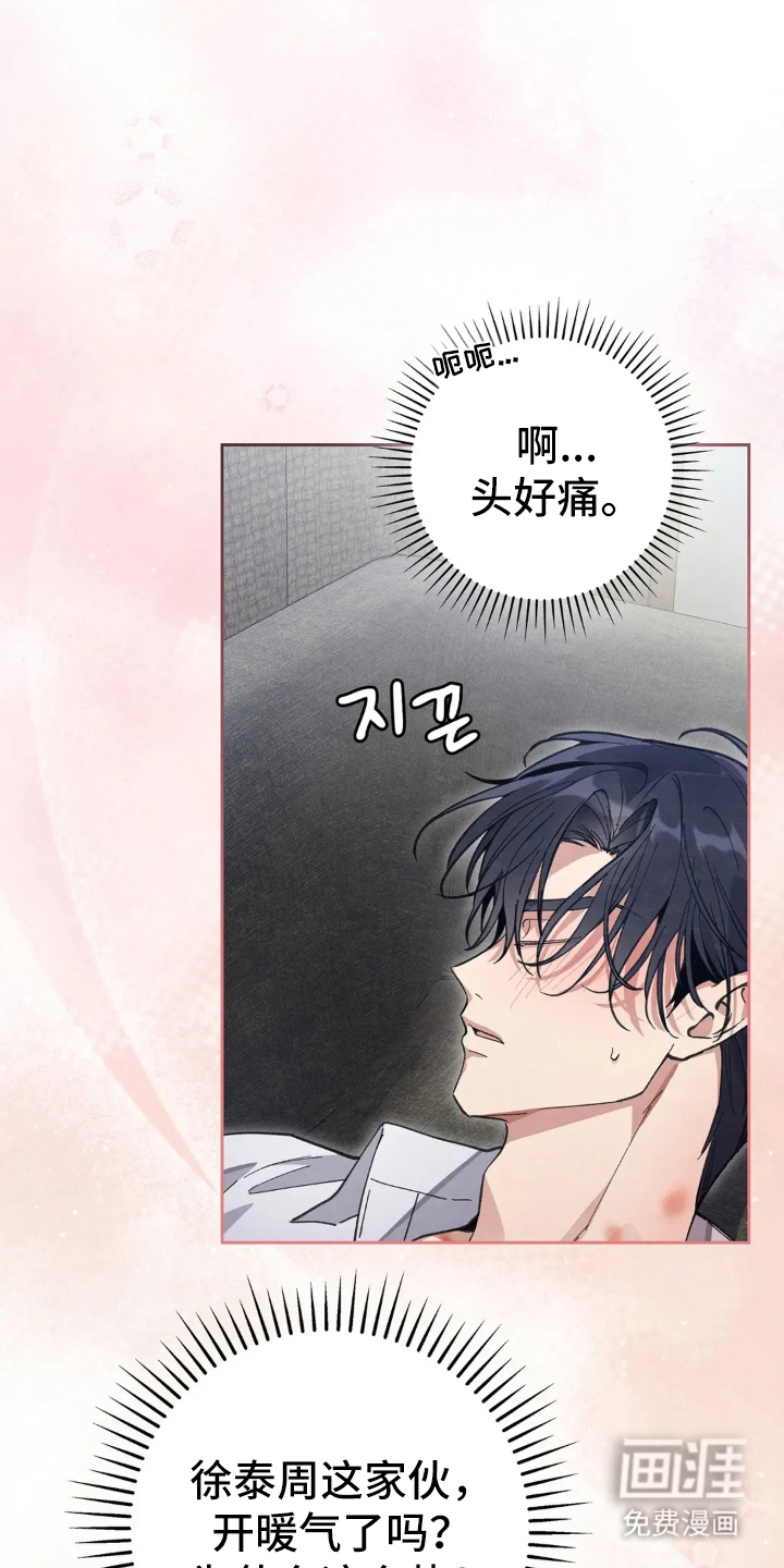 第3话24