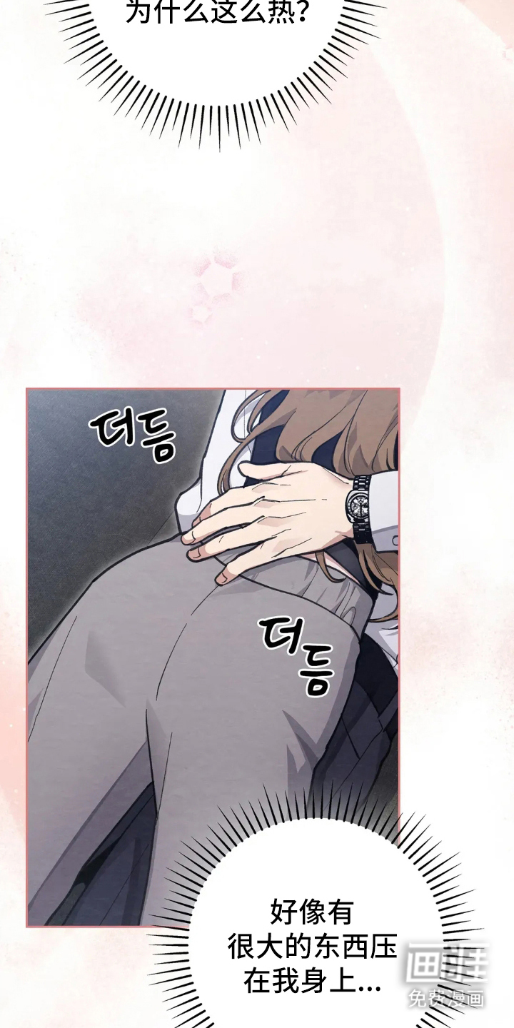 第3话25