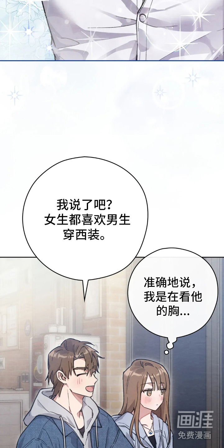 第3话3