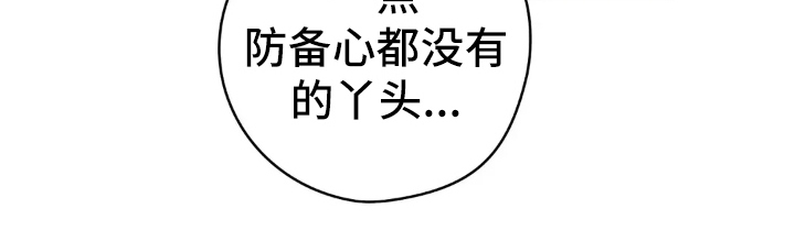 第3话30