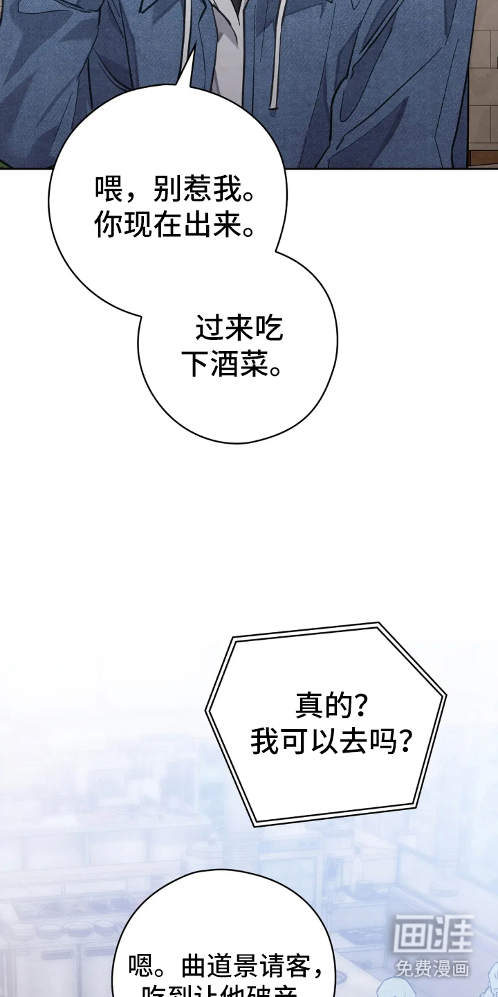 第2话15