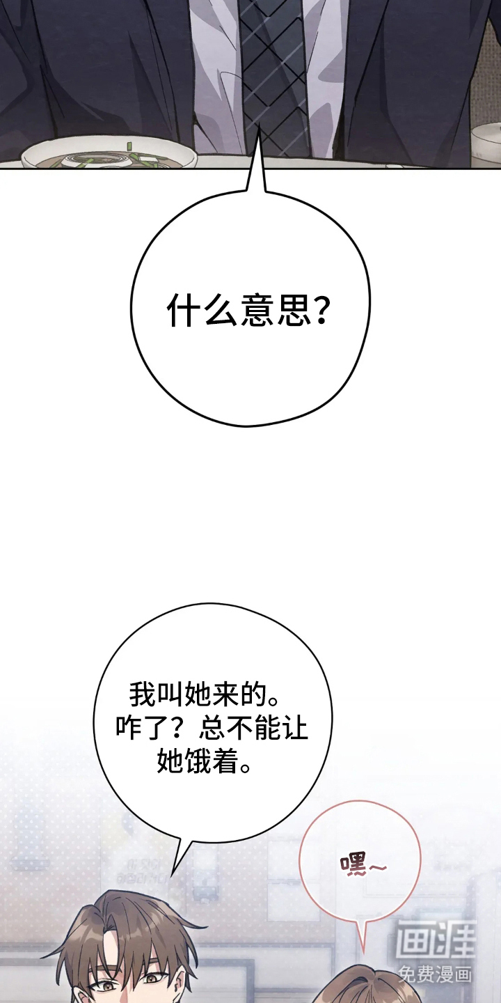 第2话19