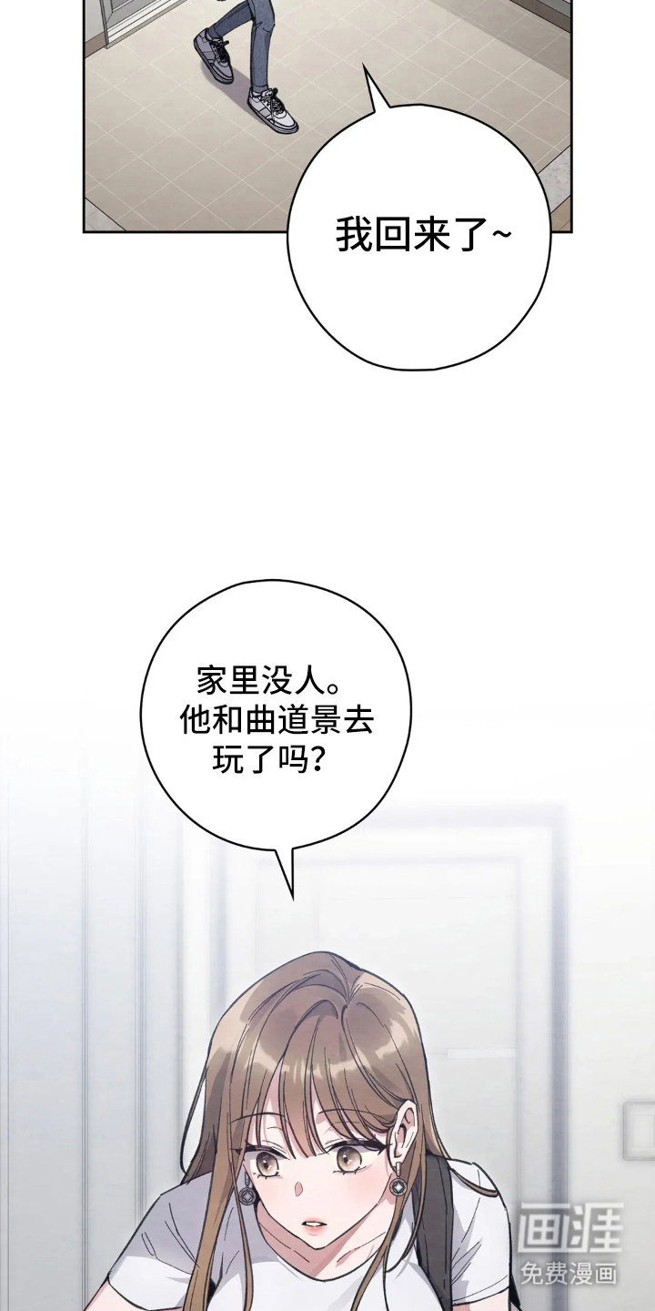 第2话2