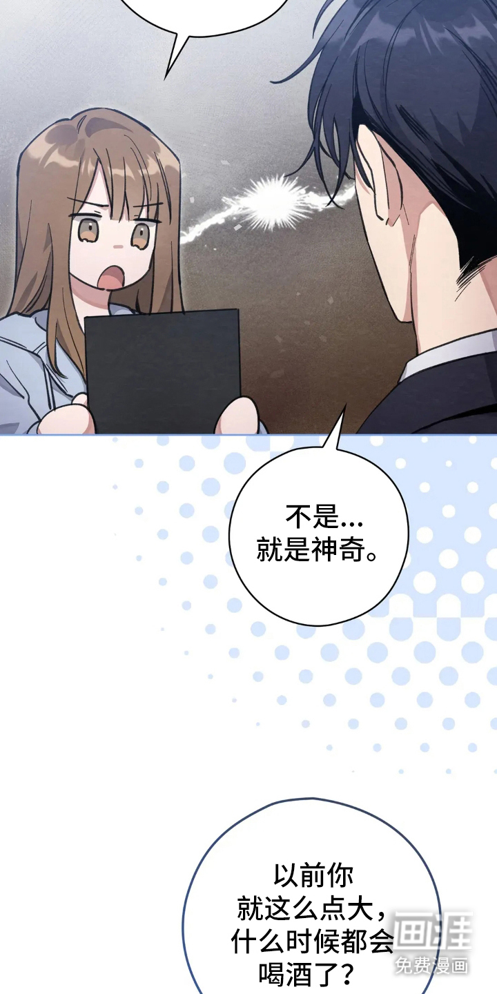 第2话24