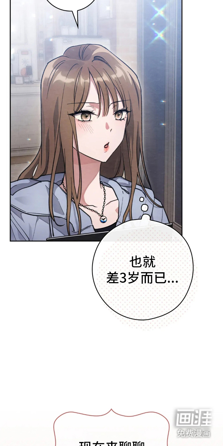 第2话26