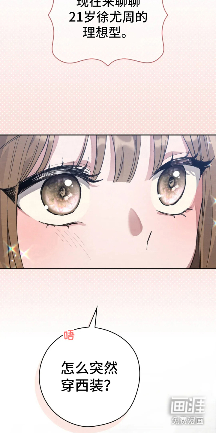 第2话27