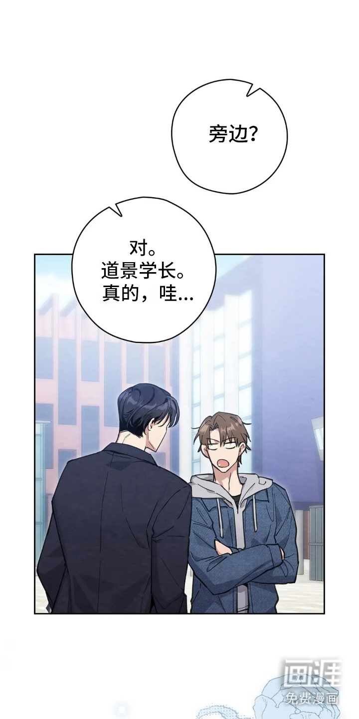 第1话10