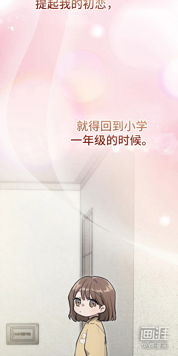第1话15