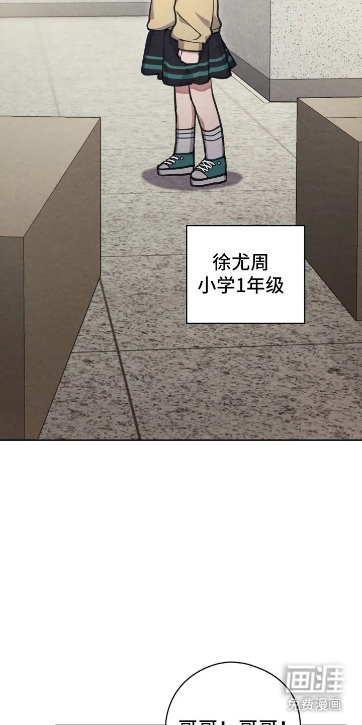 第1话16