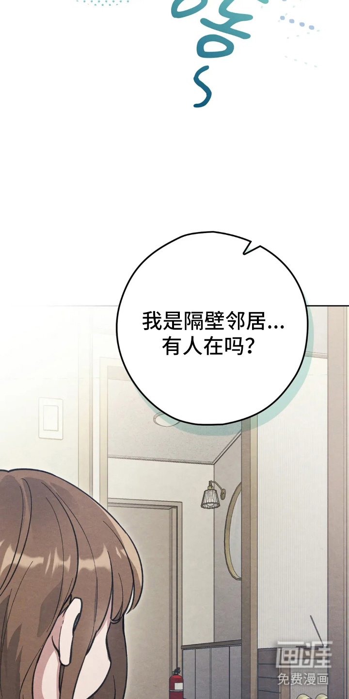 第1话20