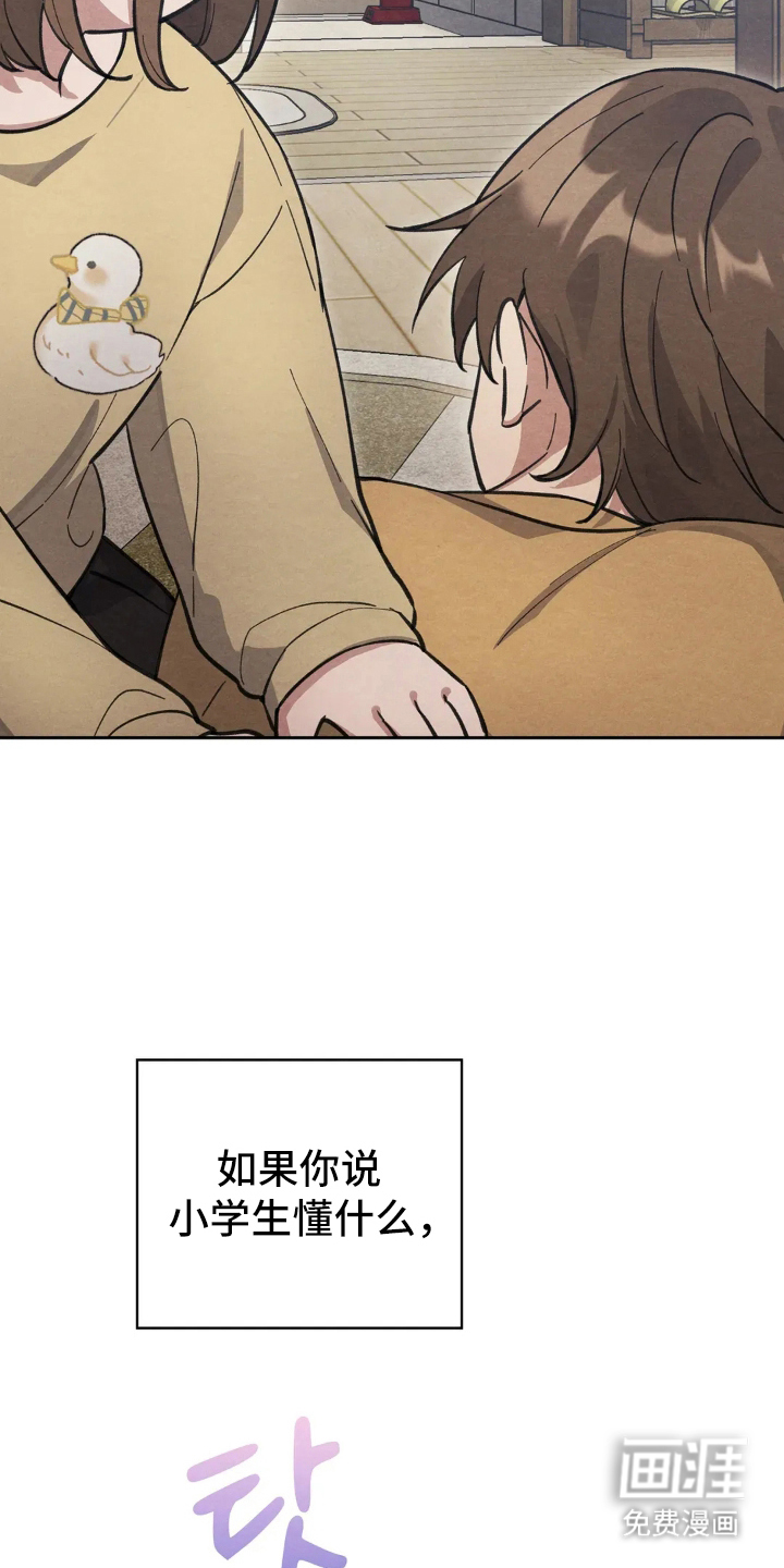 第1话21