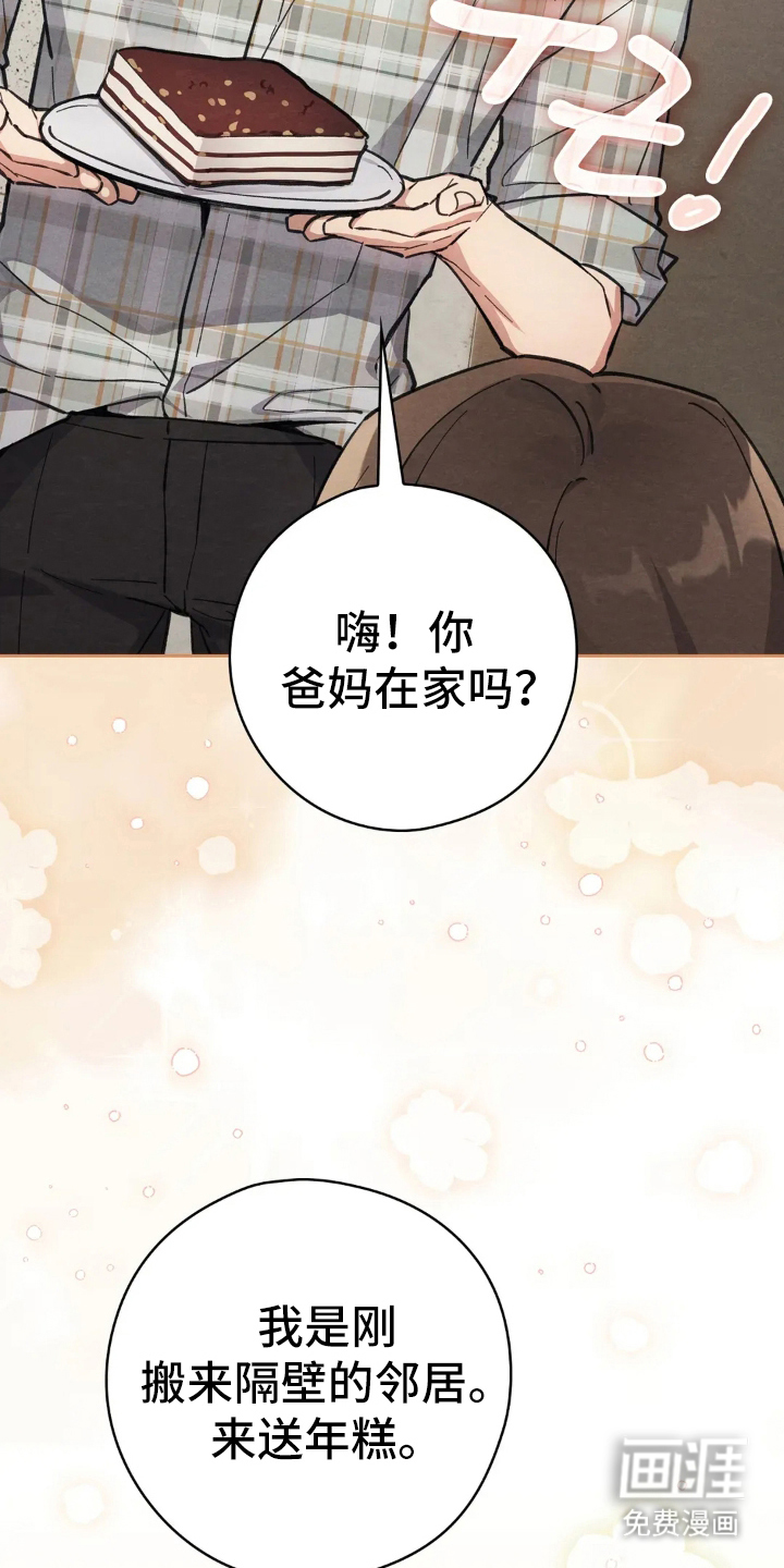 第1话26