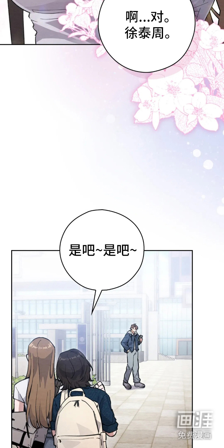 第1话4