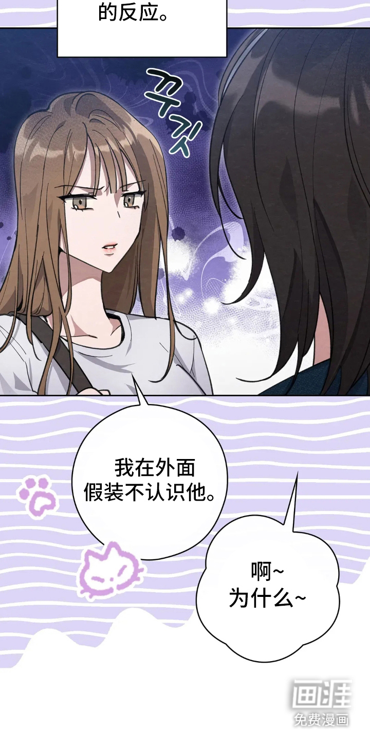 第1话8
