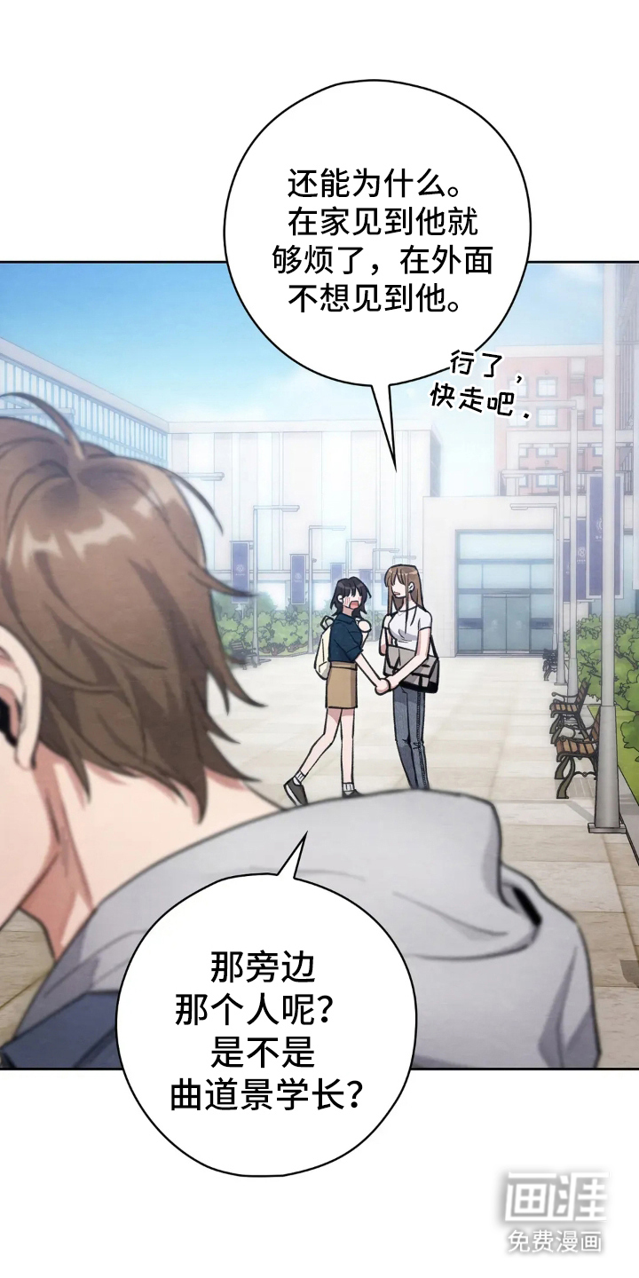 第1话9