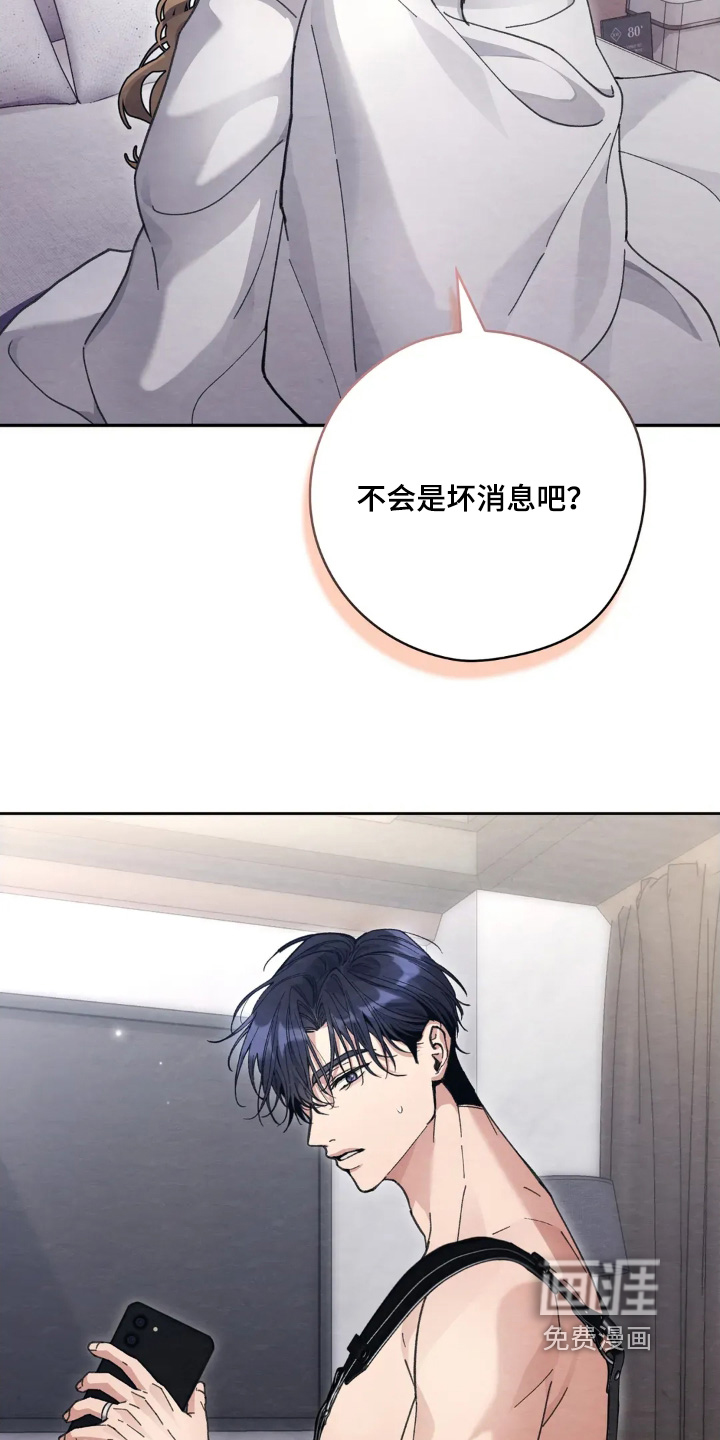 第51话13