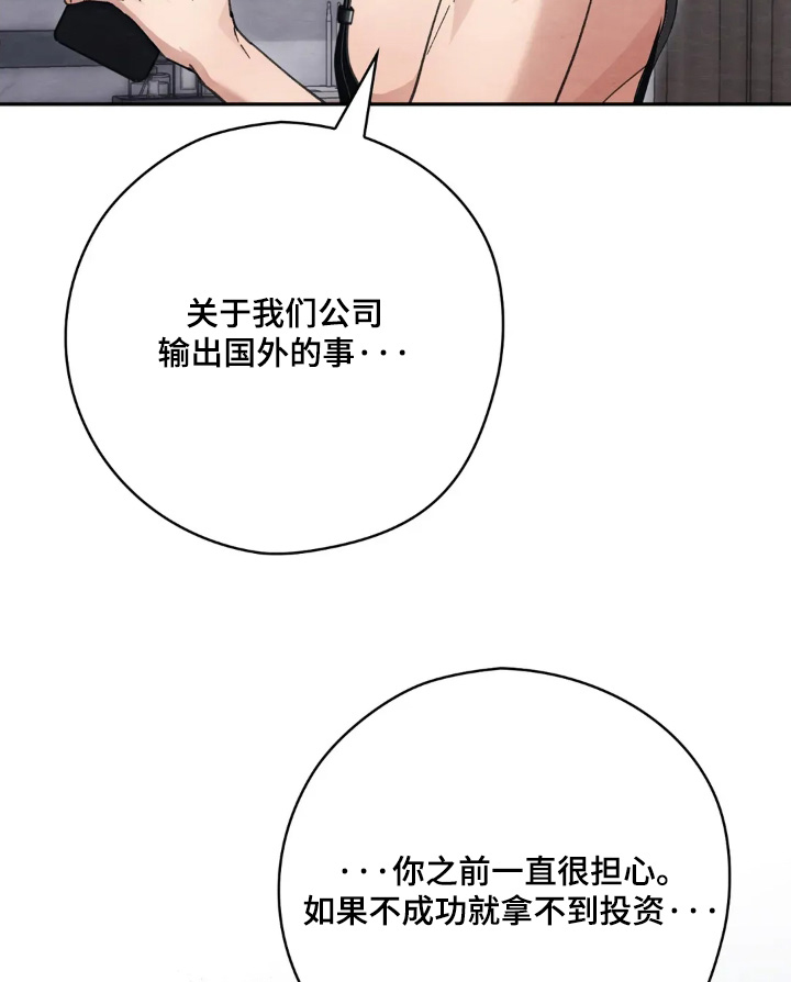第51话14