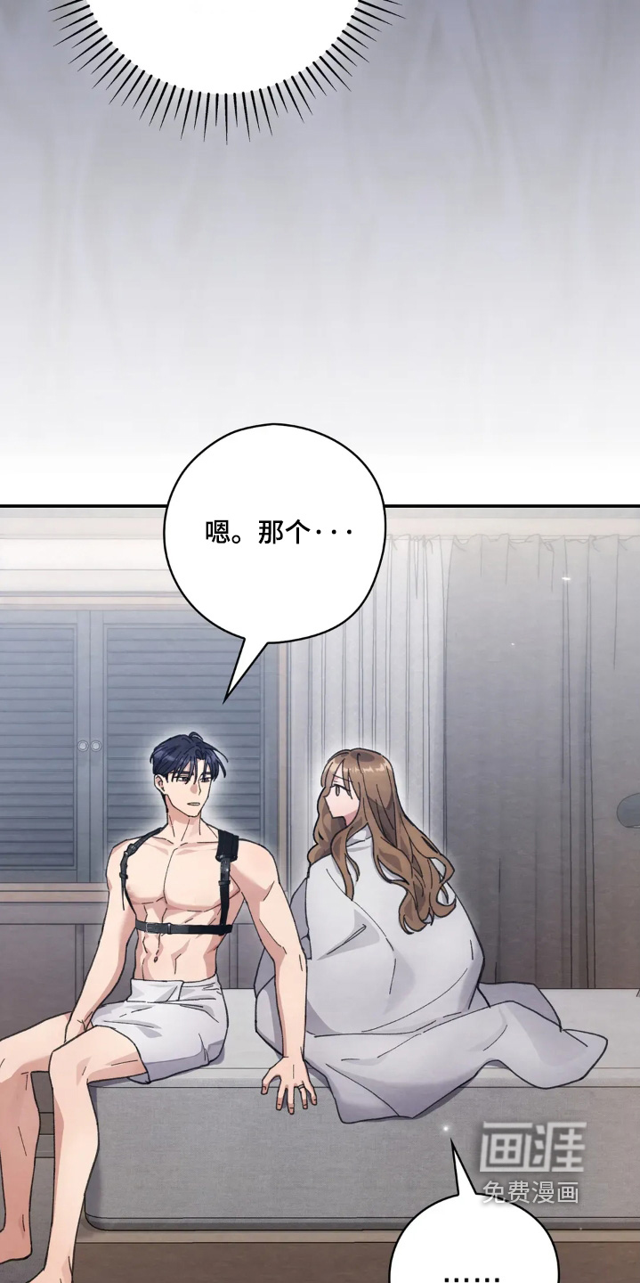 第51话16