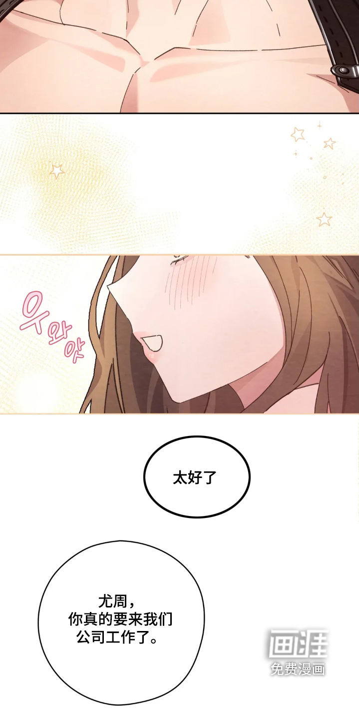 第51话18