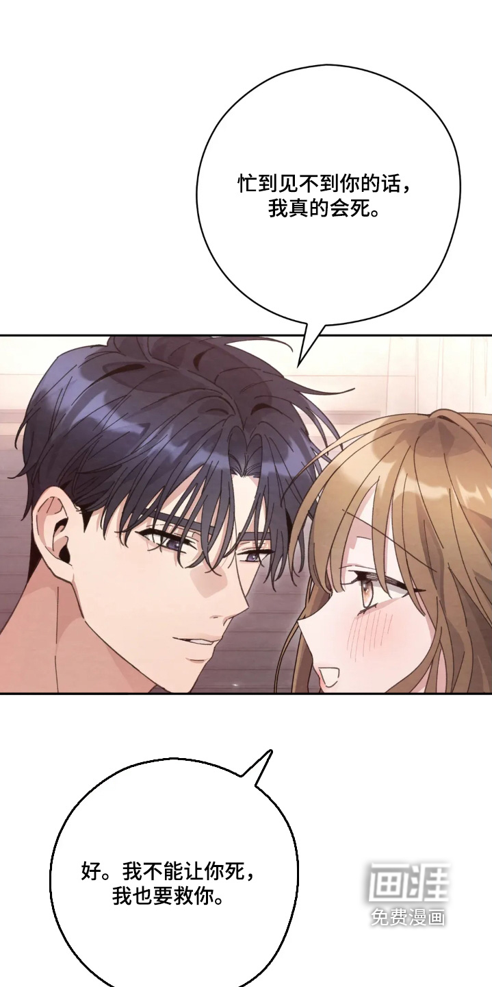 第51话19