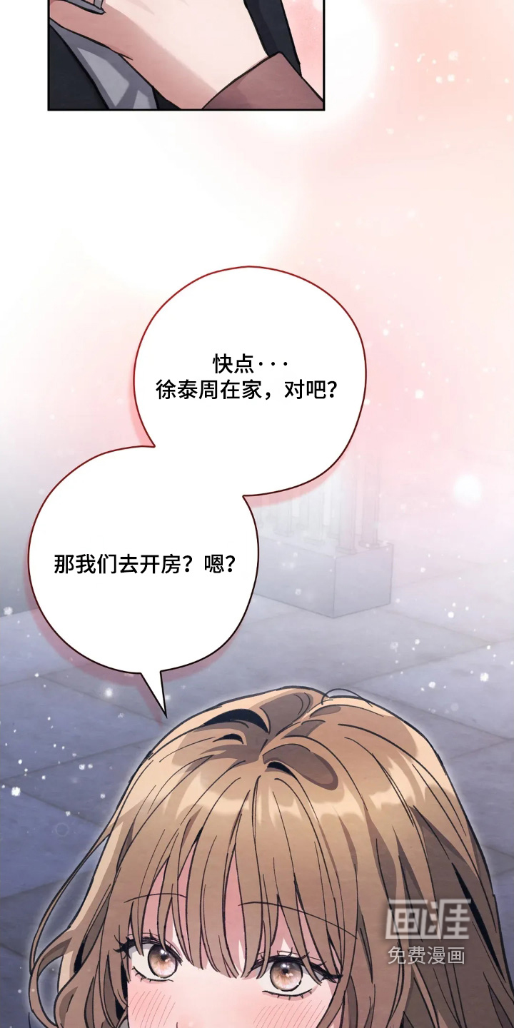 第51话2