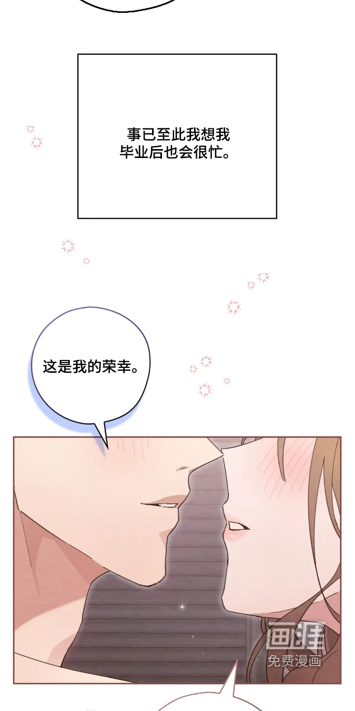 第51话20